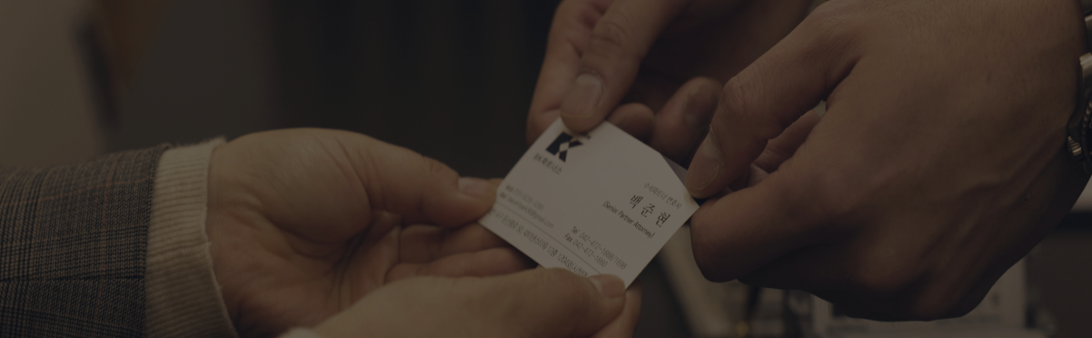 BK파트너스 가사사건 상담